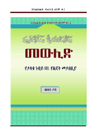 Mawulid standared.pdf